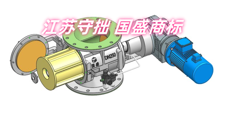 【锂电卸料阀】DN250快拆式聚氨酯卸料阀-耐磨耐腐蚀-可清洗