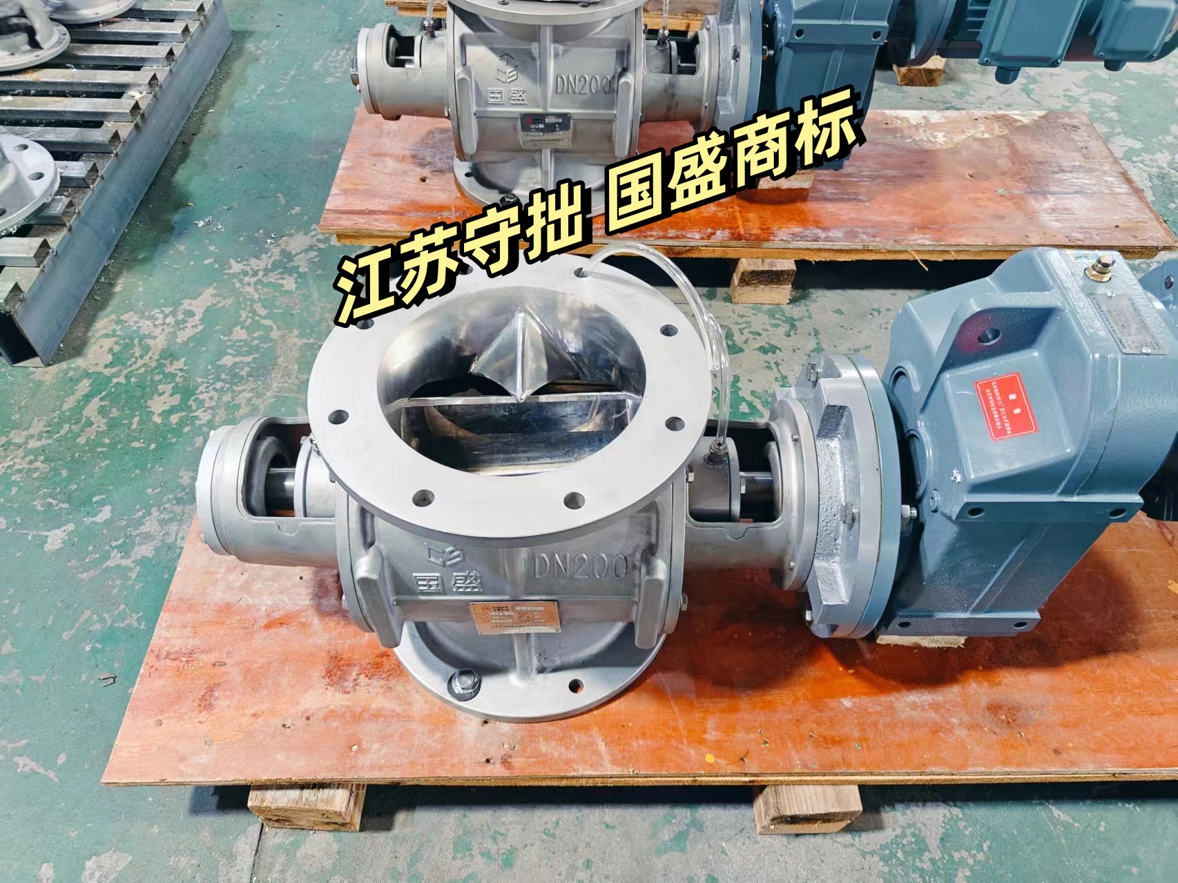 【防卡】鹰嘴式防卡旋转阀