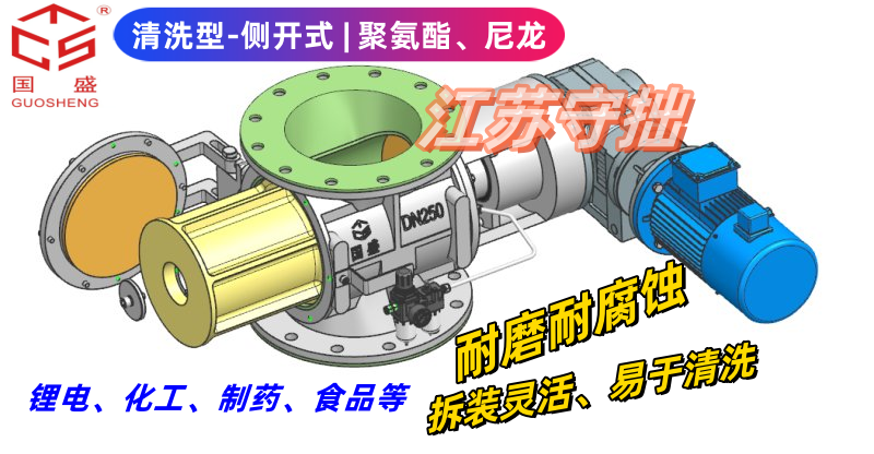 内衬聚氨酯快开门_江苏守拙