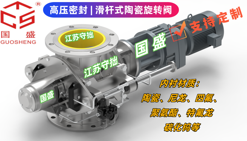 滑杆内衬陶瓷-江苏守拙3