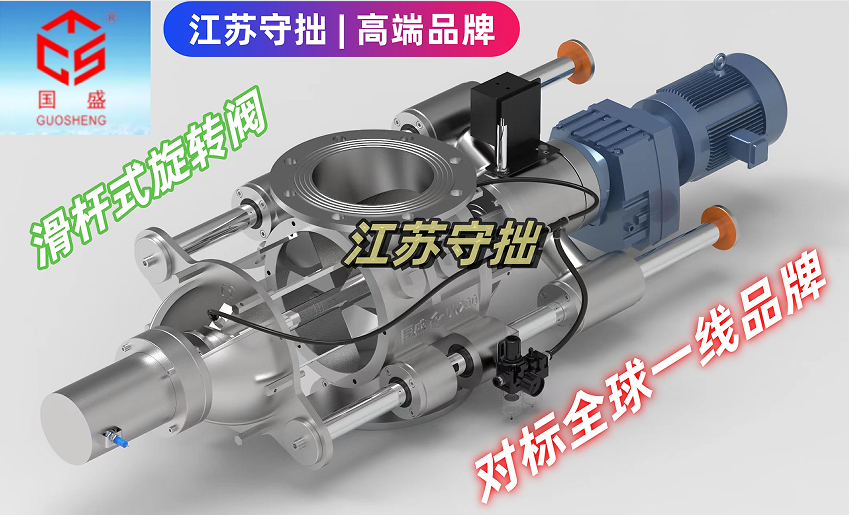 滑杆-江苏守拙-小